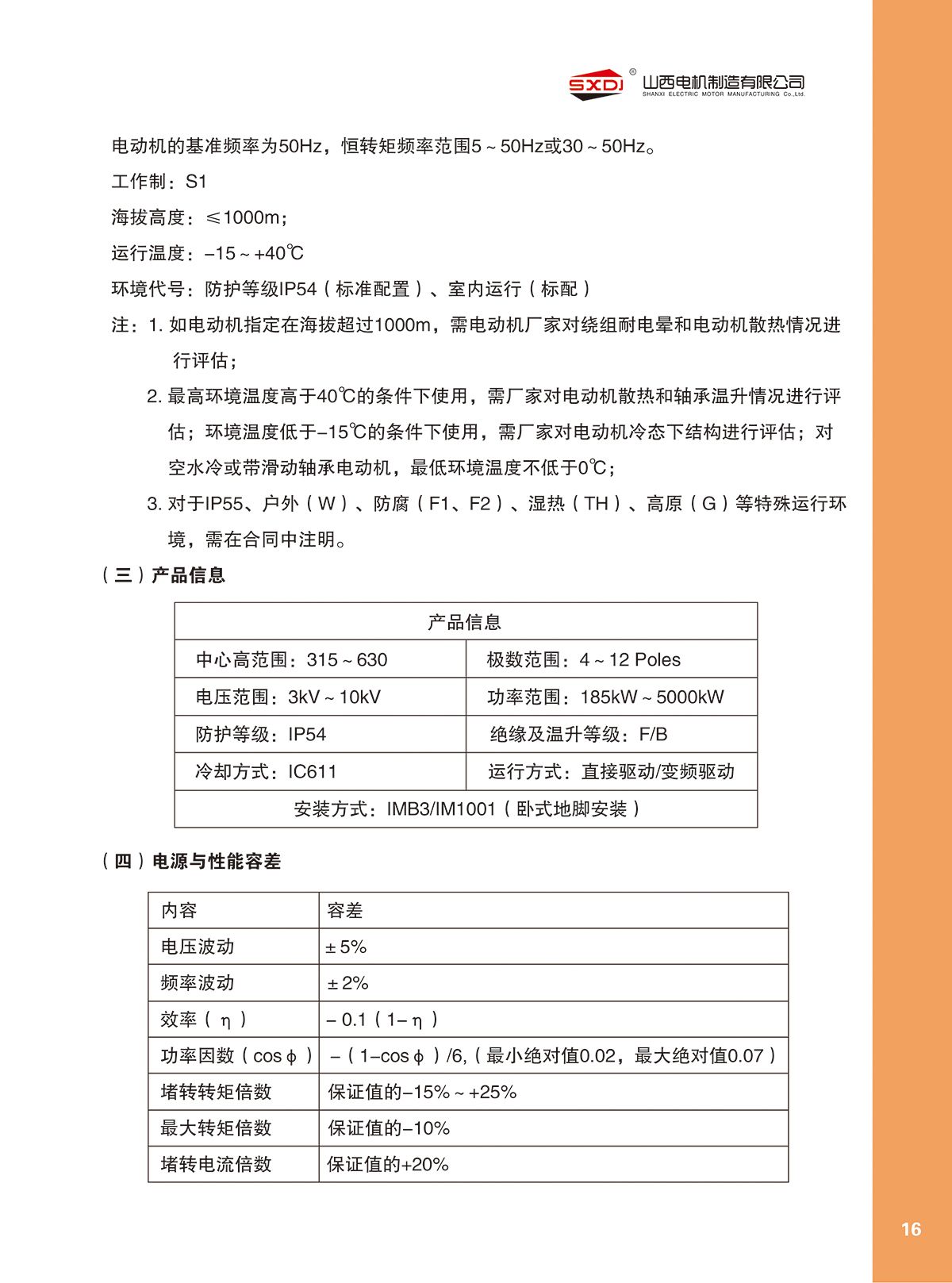 w88win中文手机版