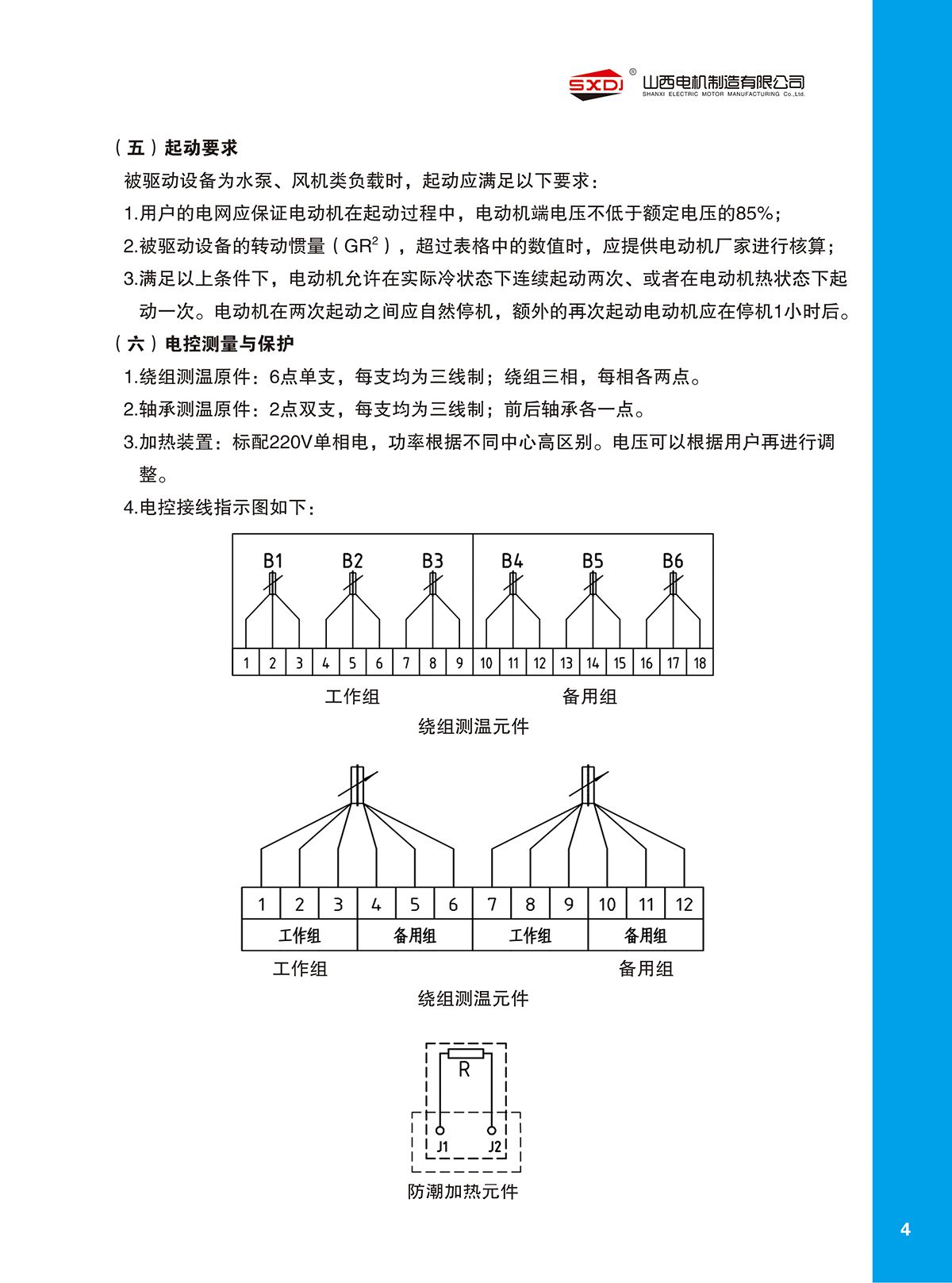 w88win中文手机版