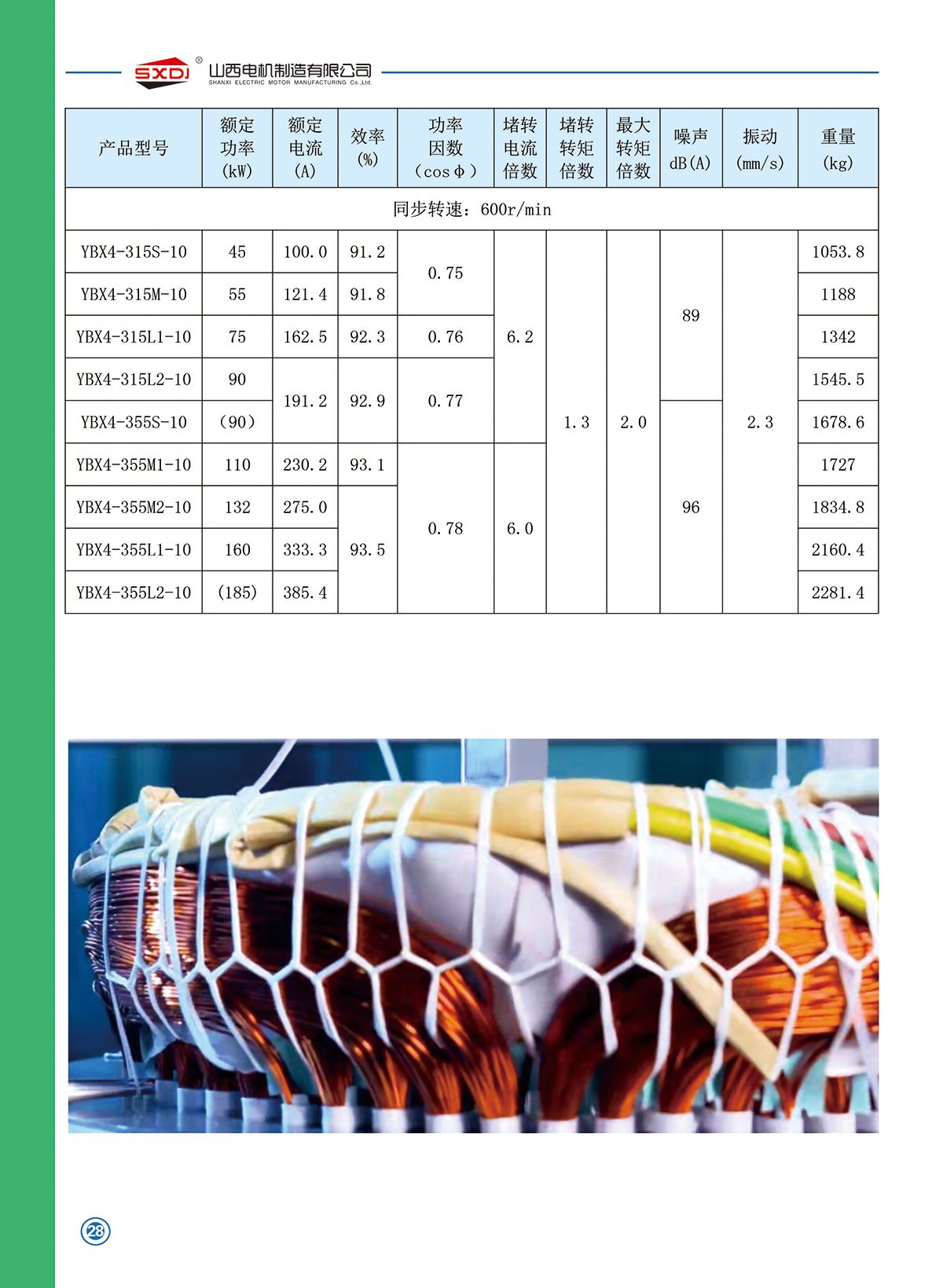 w88win中文手机版