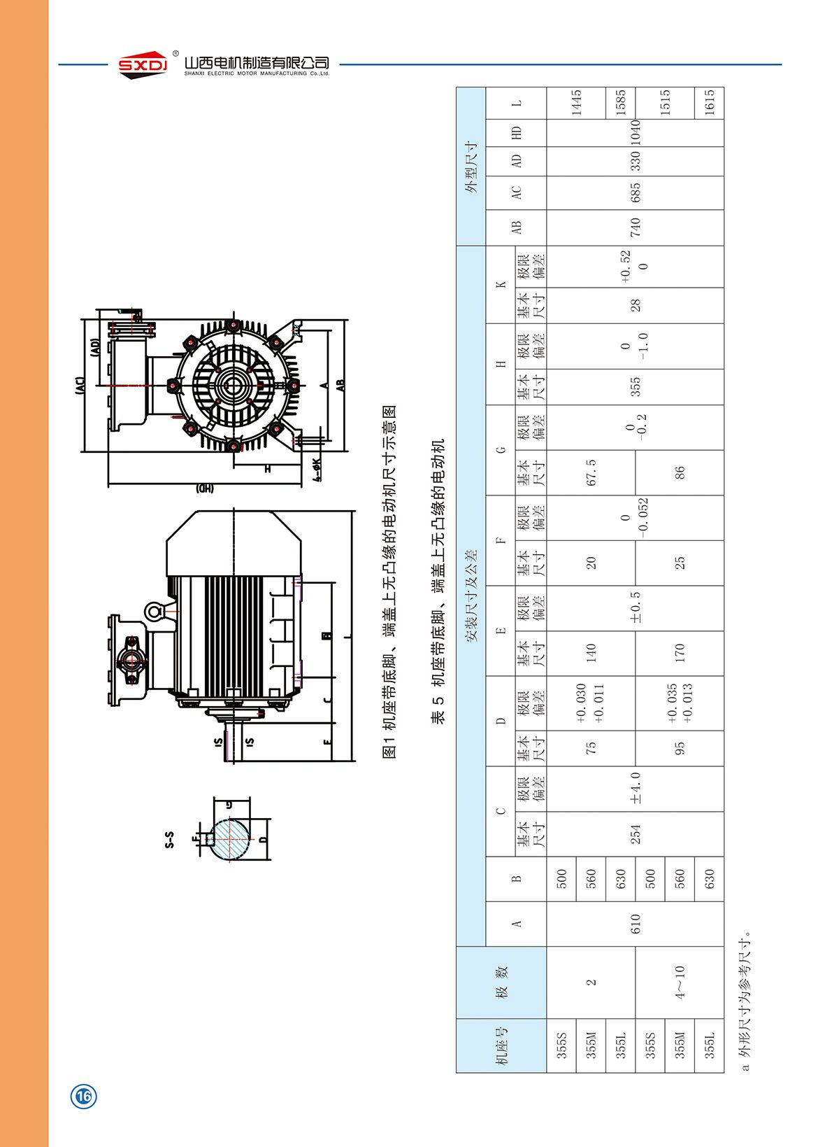 w88win中文手机版