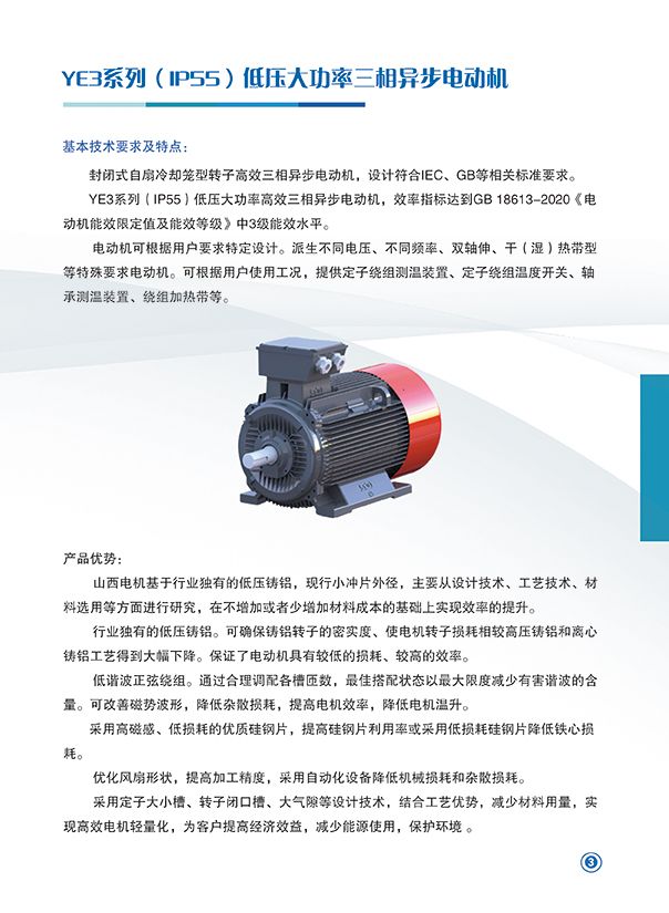 w88win中文手机版