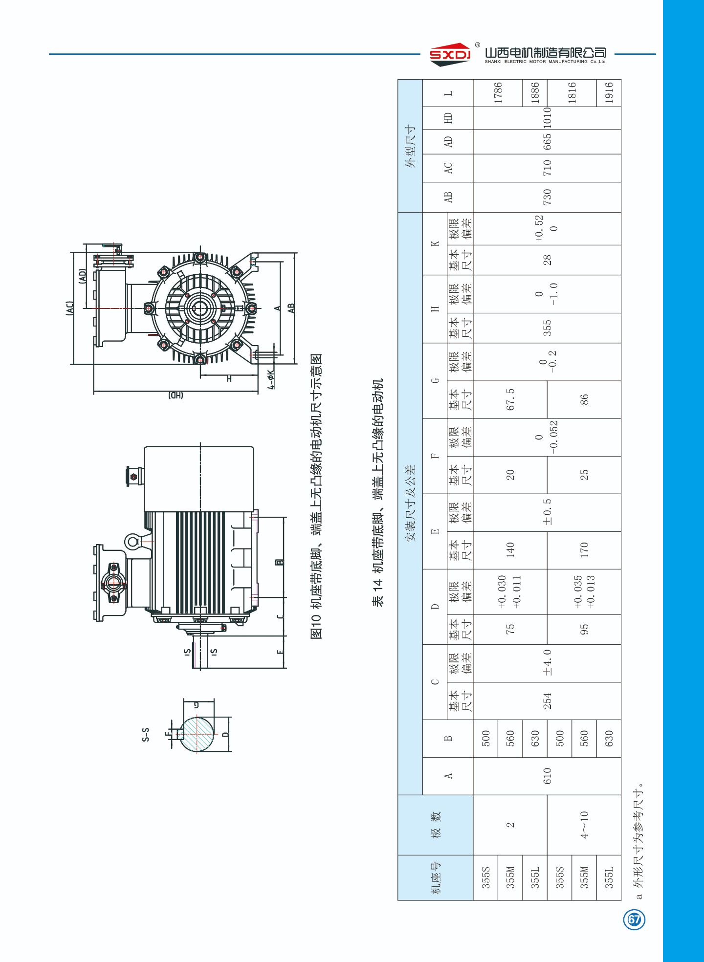 w88win中文手机版