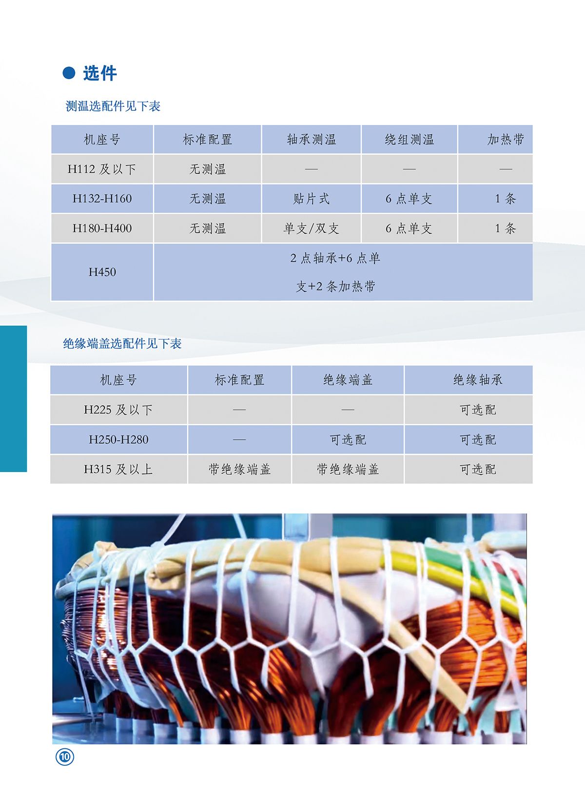 w88win中文手机版