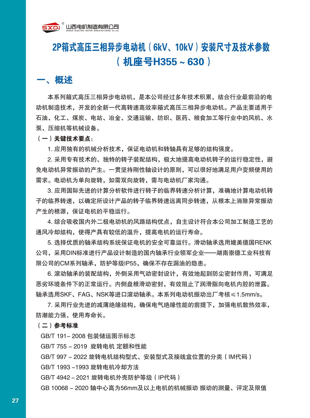 w88win中文手机版