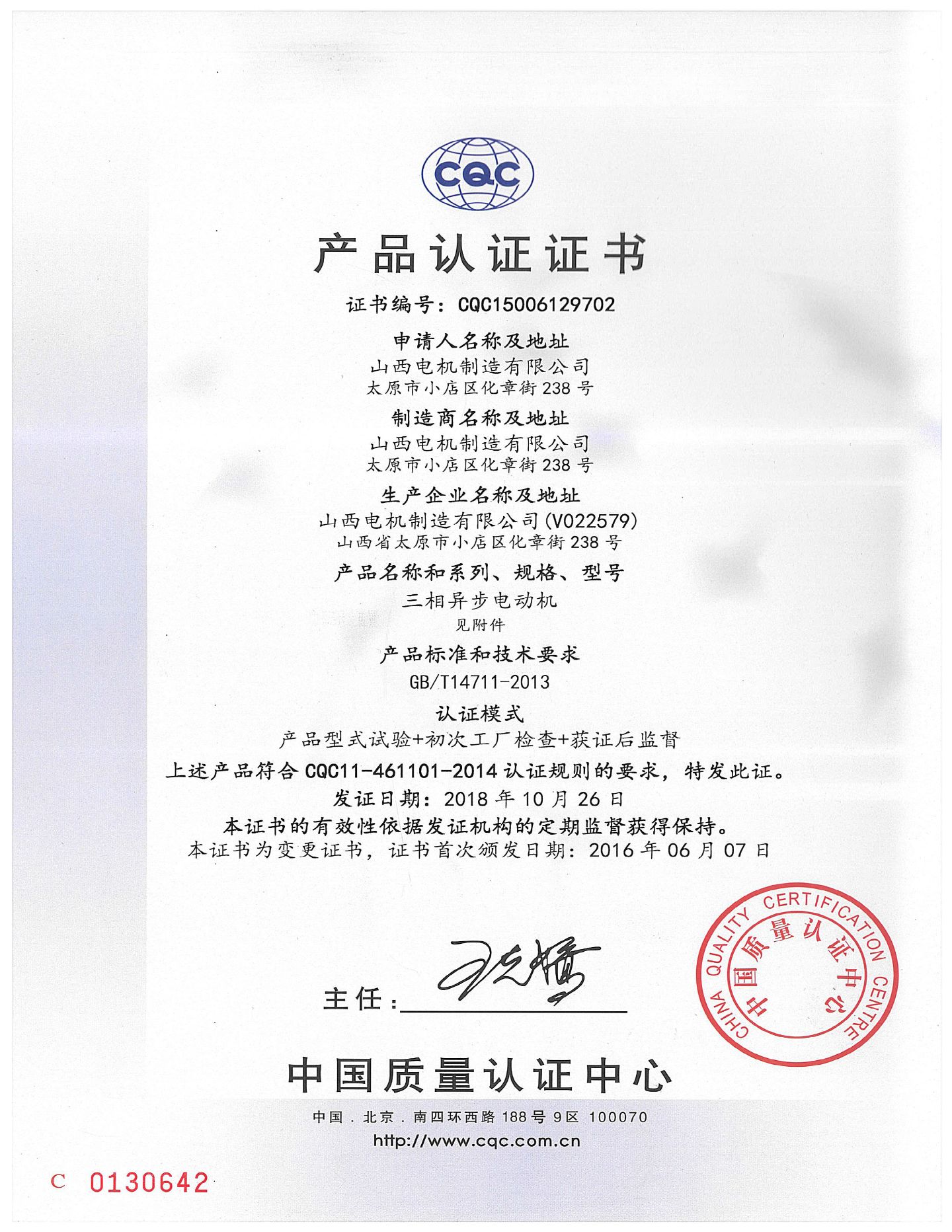 w88win中文手机版