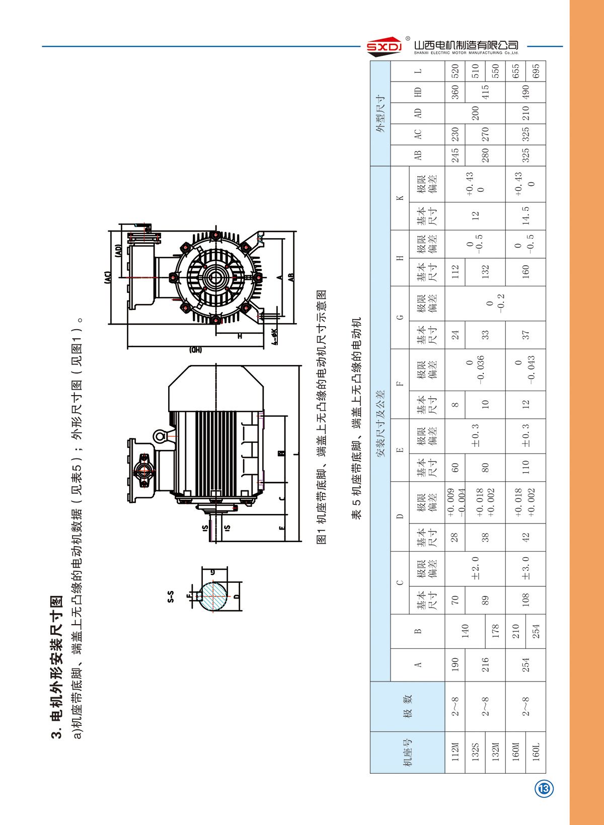 w88win中文手机版