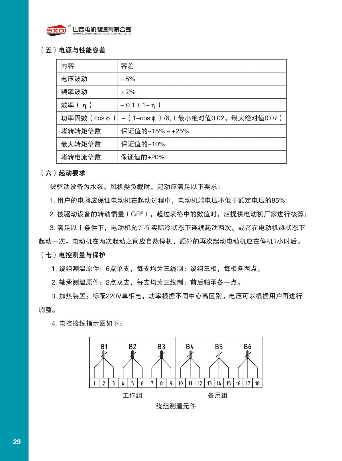 w88win中文手机版