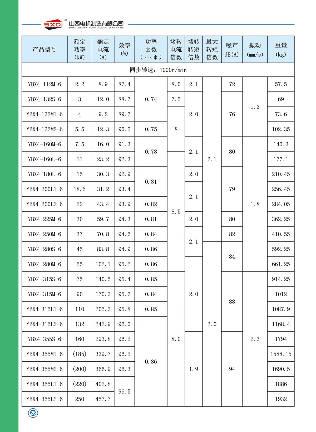 w88win中文手机版