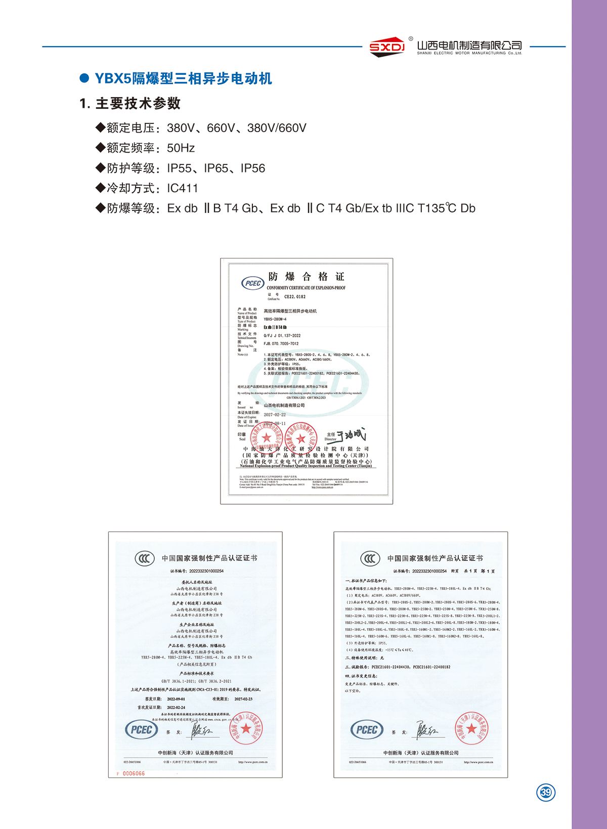 w88win中文手机版