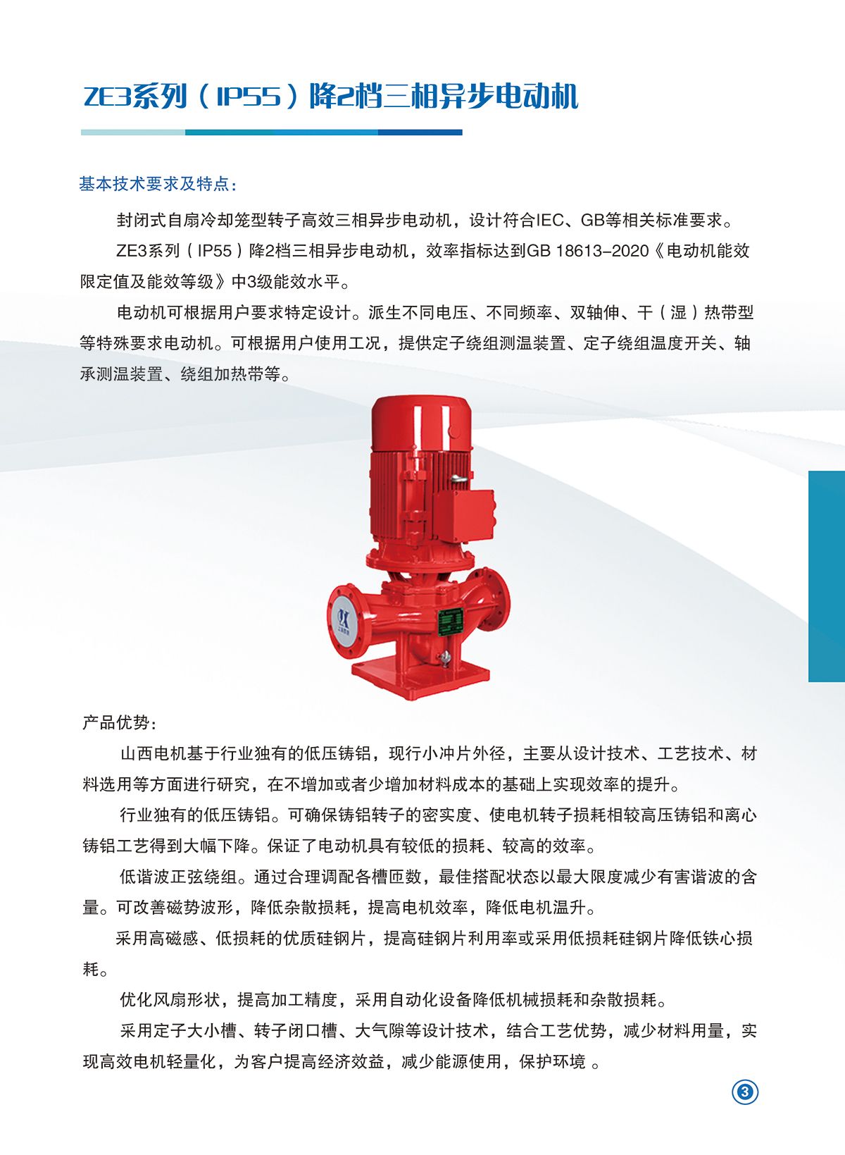 w88win中文手机版