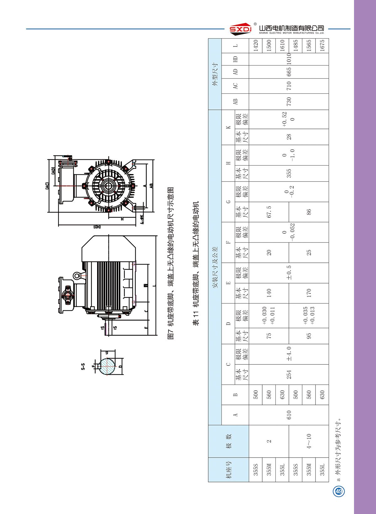 w88win中文手机版