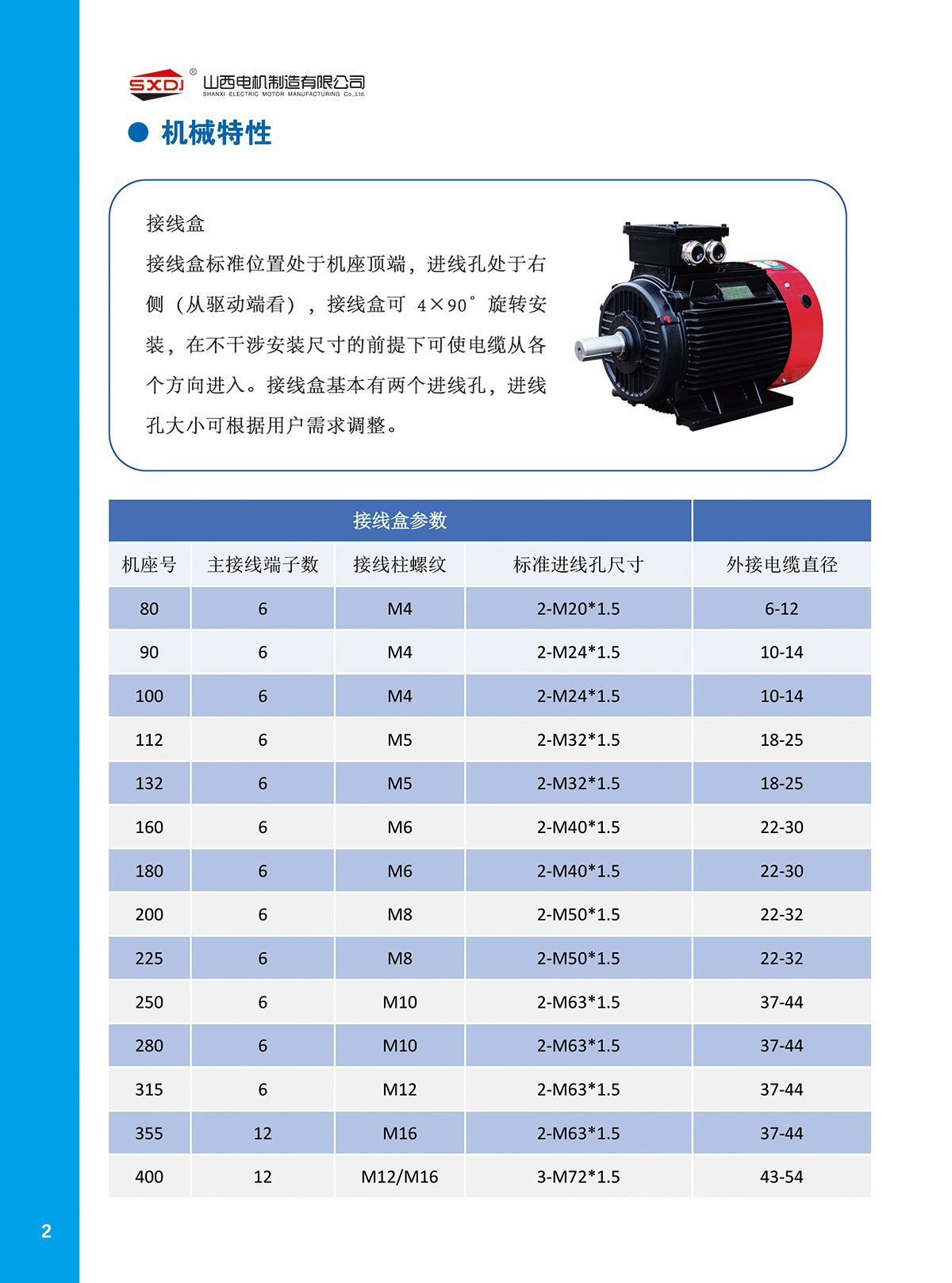 w88win中文手机版