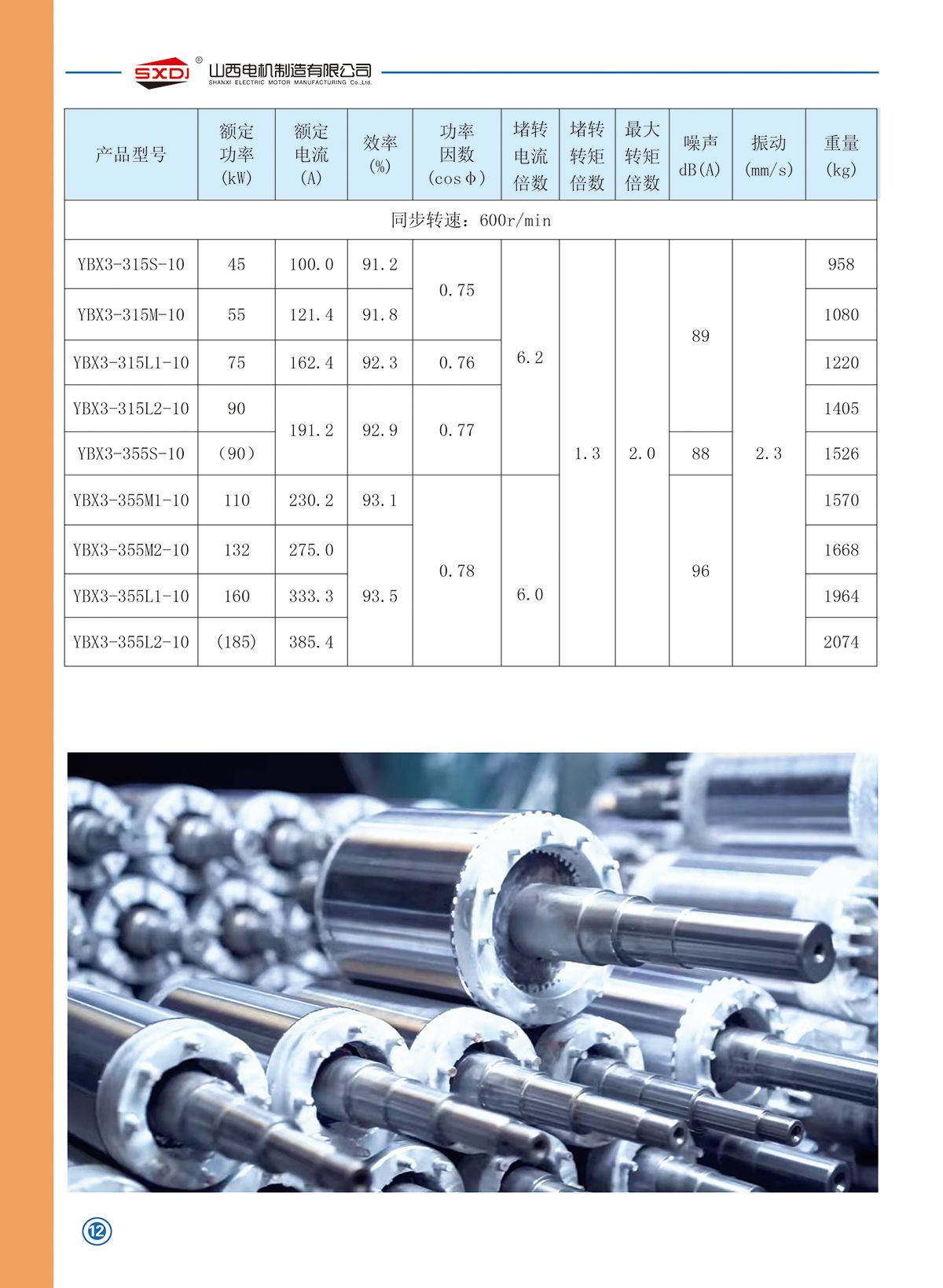 w88win中文手机版