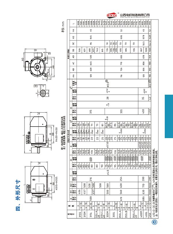 w88win中文手机版
