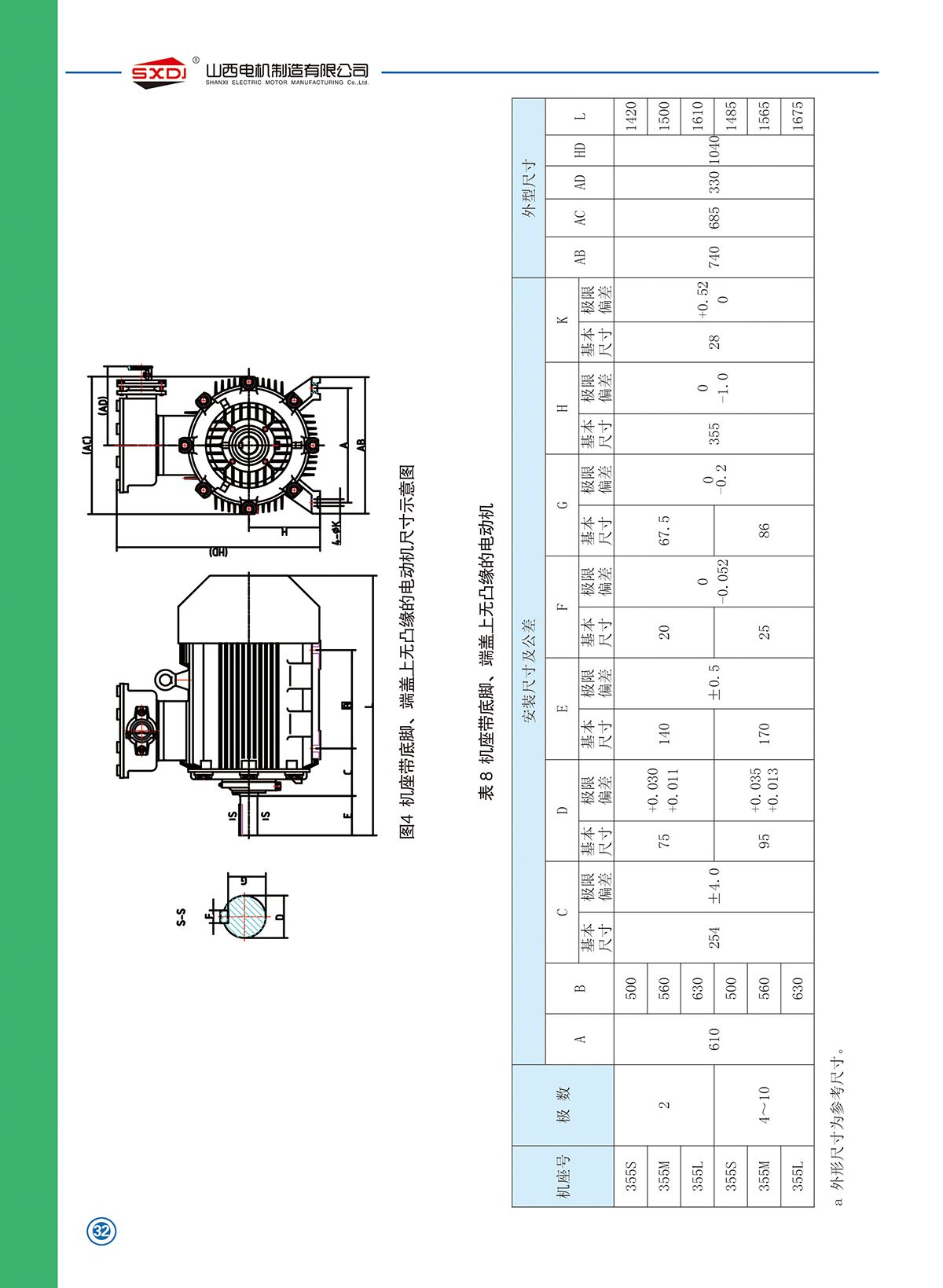 w88win中文手机版
