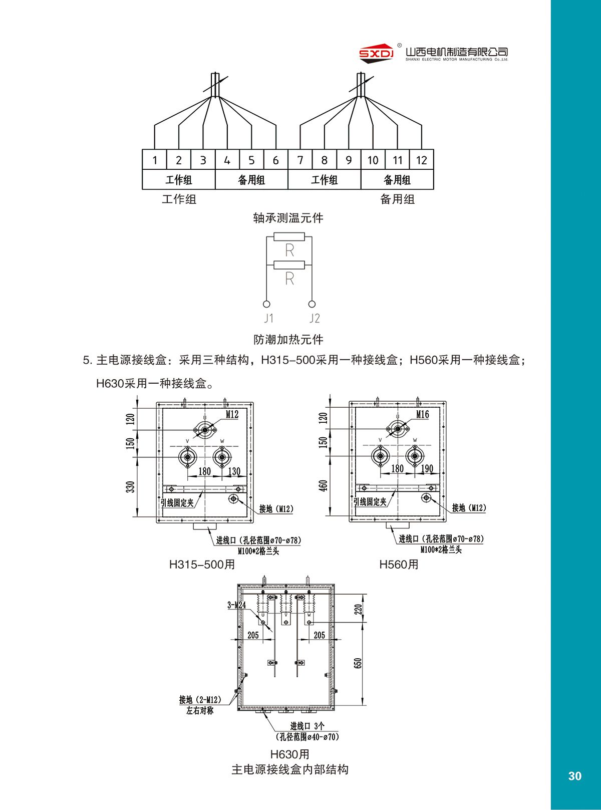 w88win中文手机版