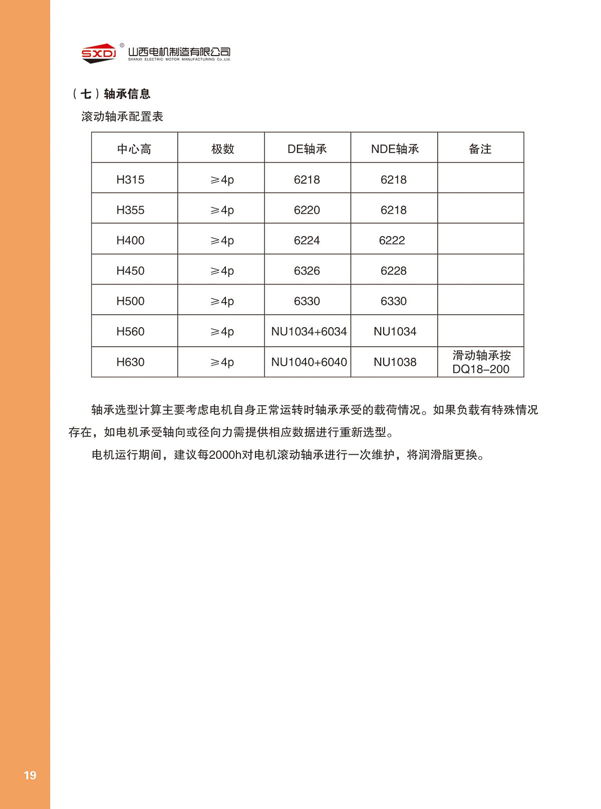 w88win中文手机版