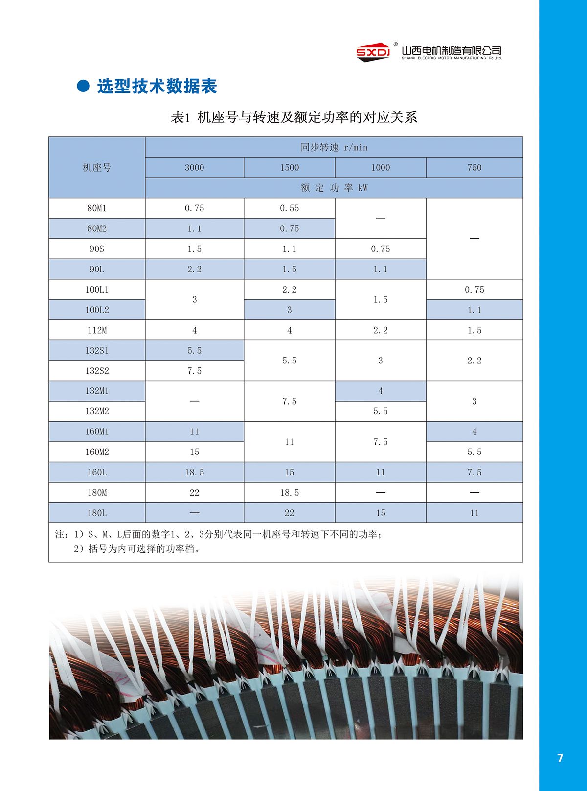 w88win中文手机版