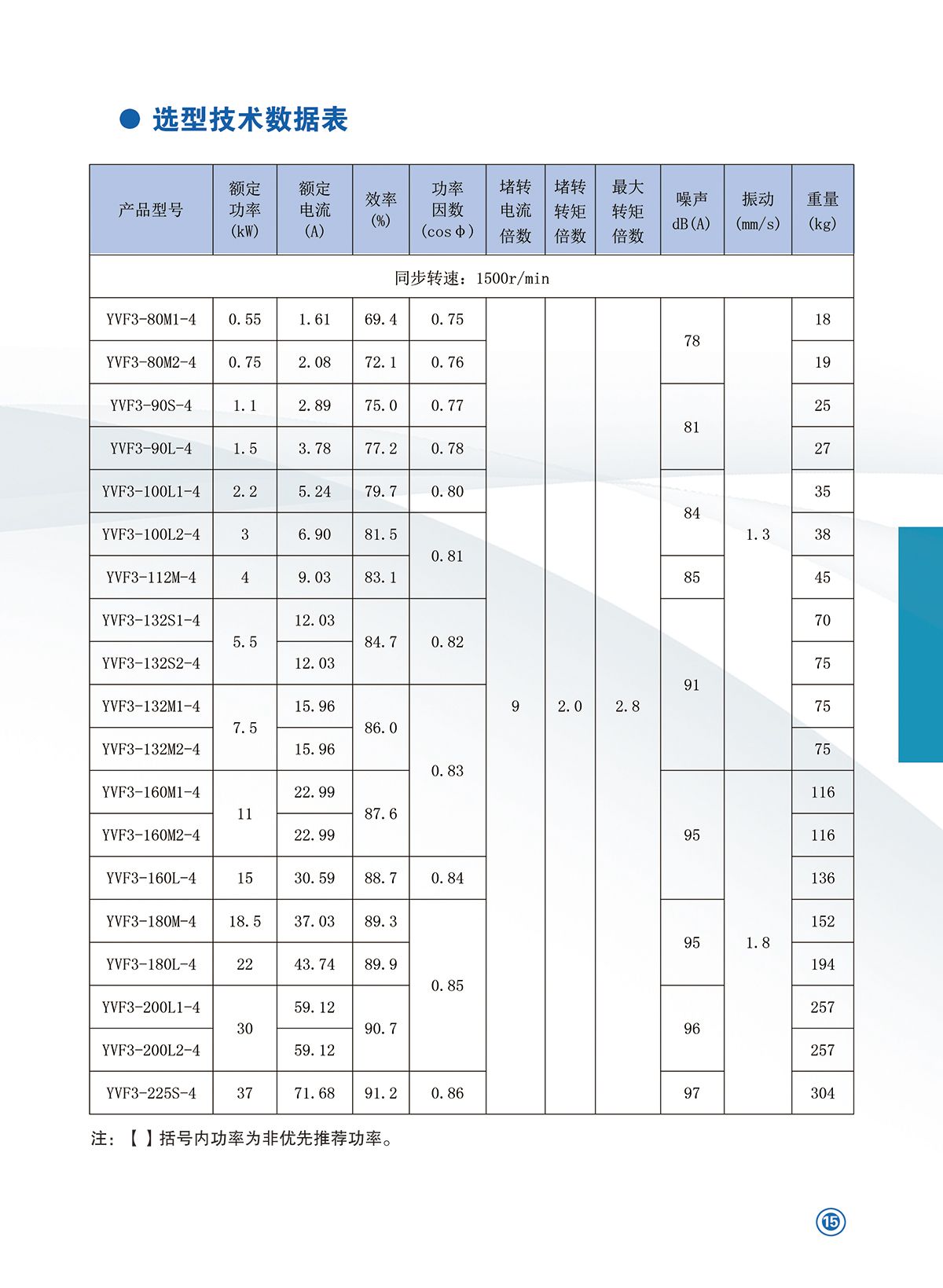 w88win中文手机版