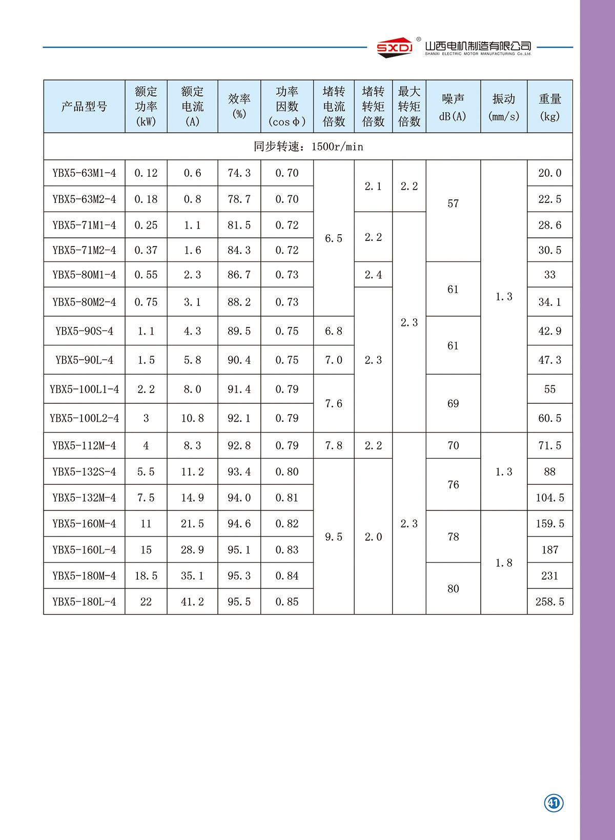 w88win中文手机版