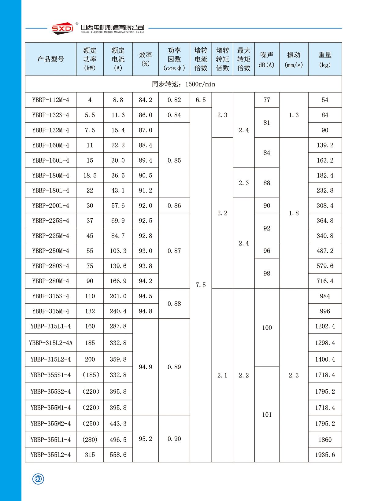 w88win中文手机版