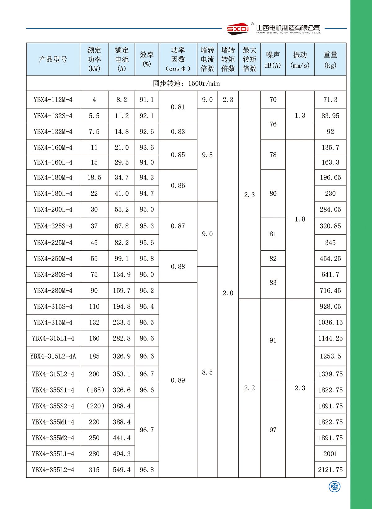 w88win中文手机版