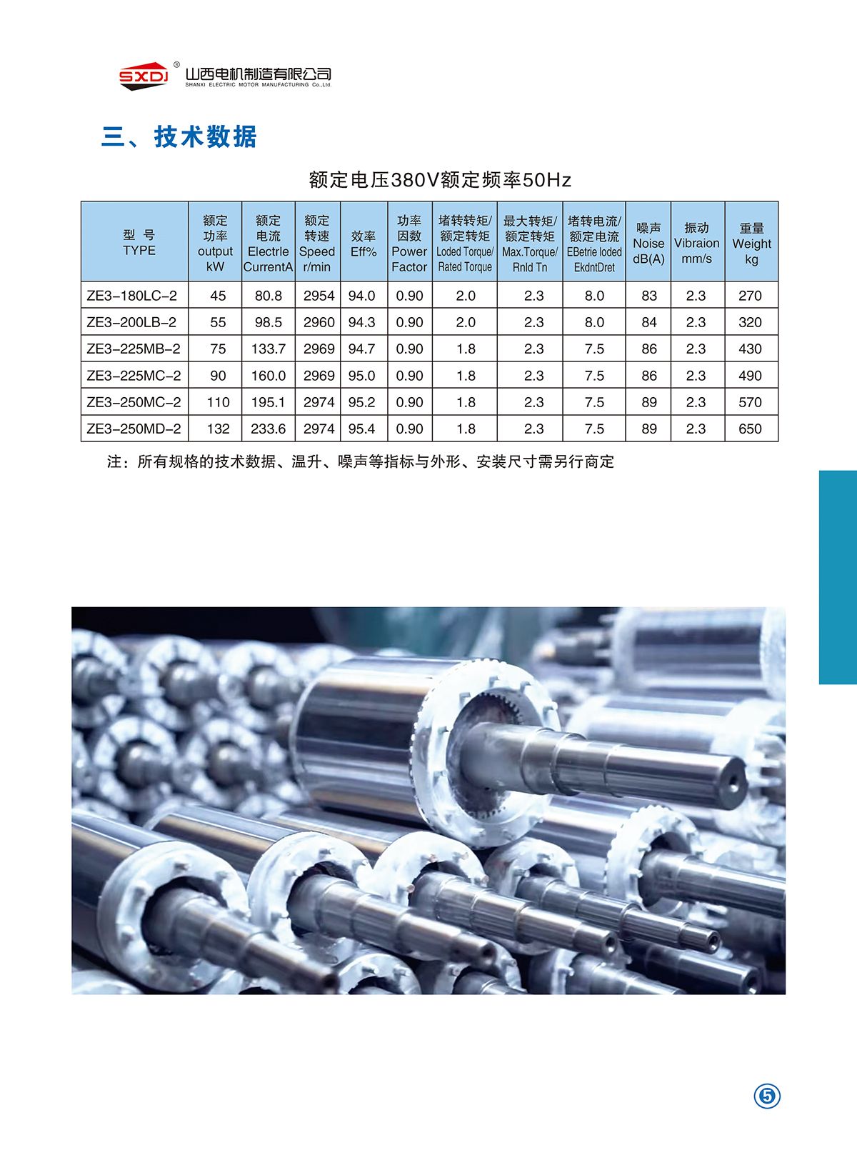 w88win中文手机版