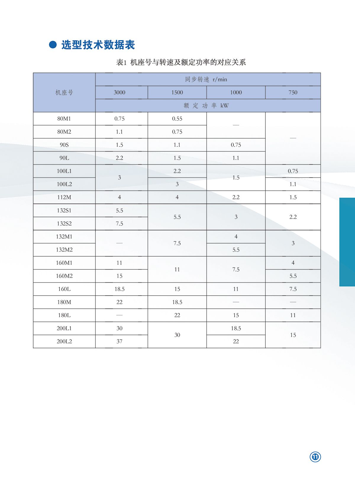 w88win中文手机版
