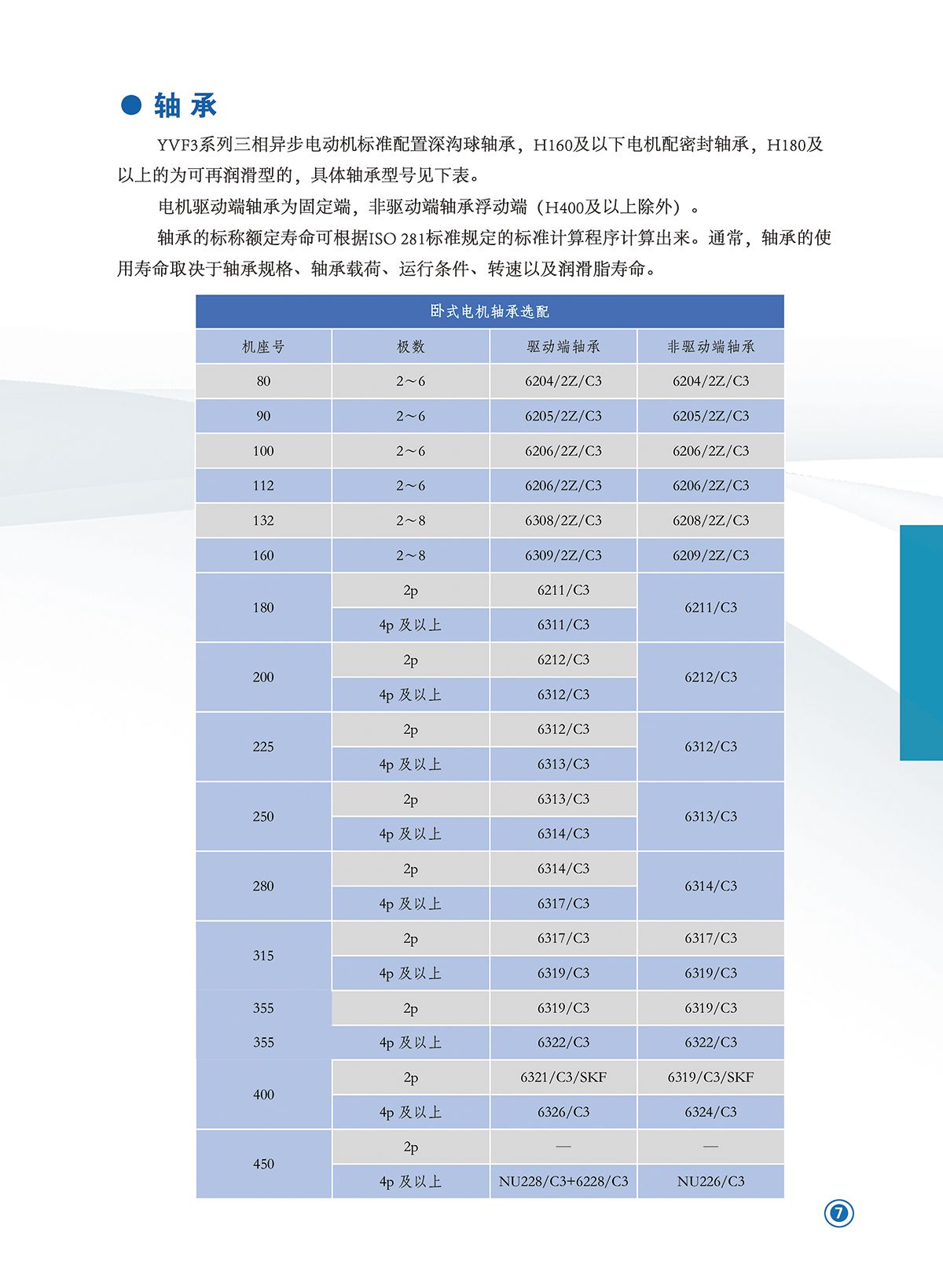 w88win中文手机版
