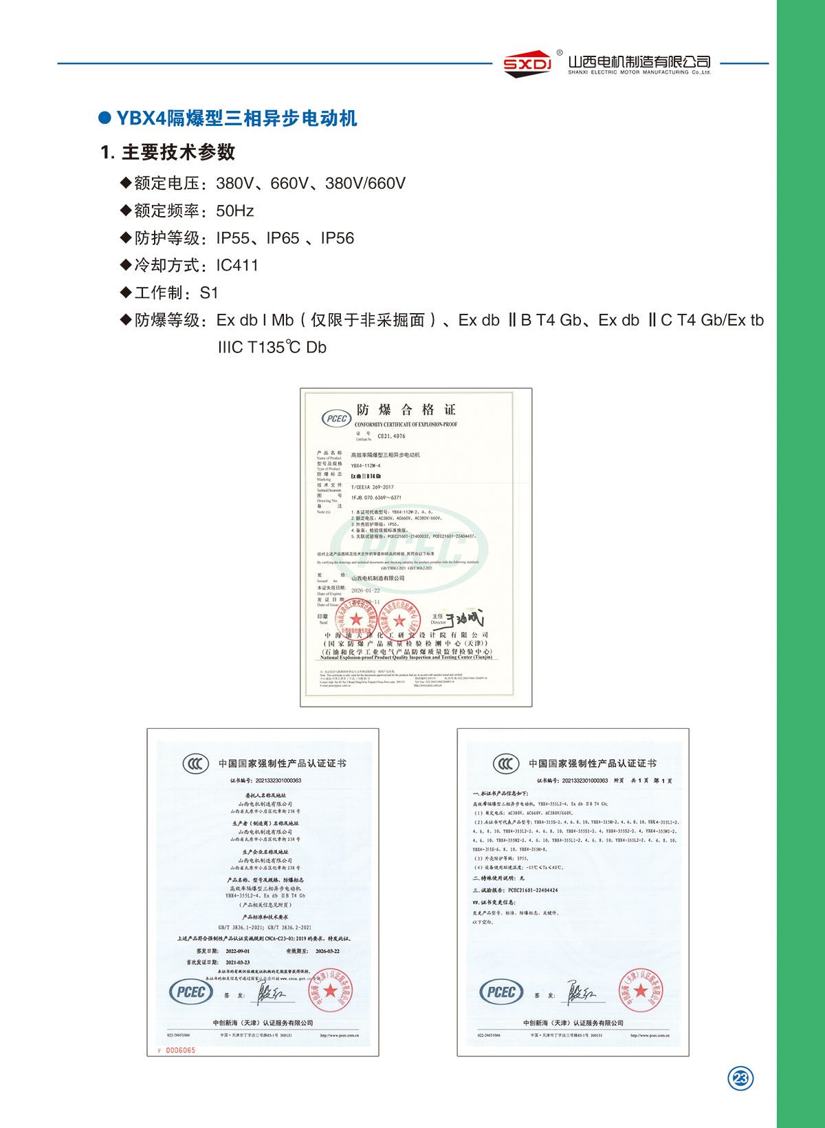 w88win中文手机版