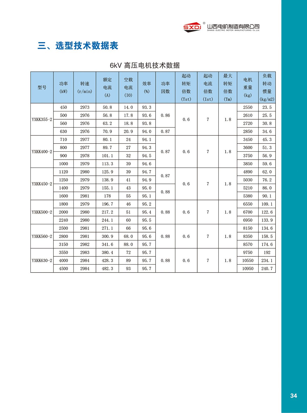 w88win中文手机版