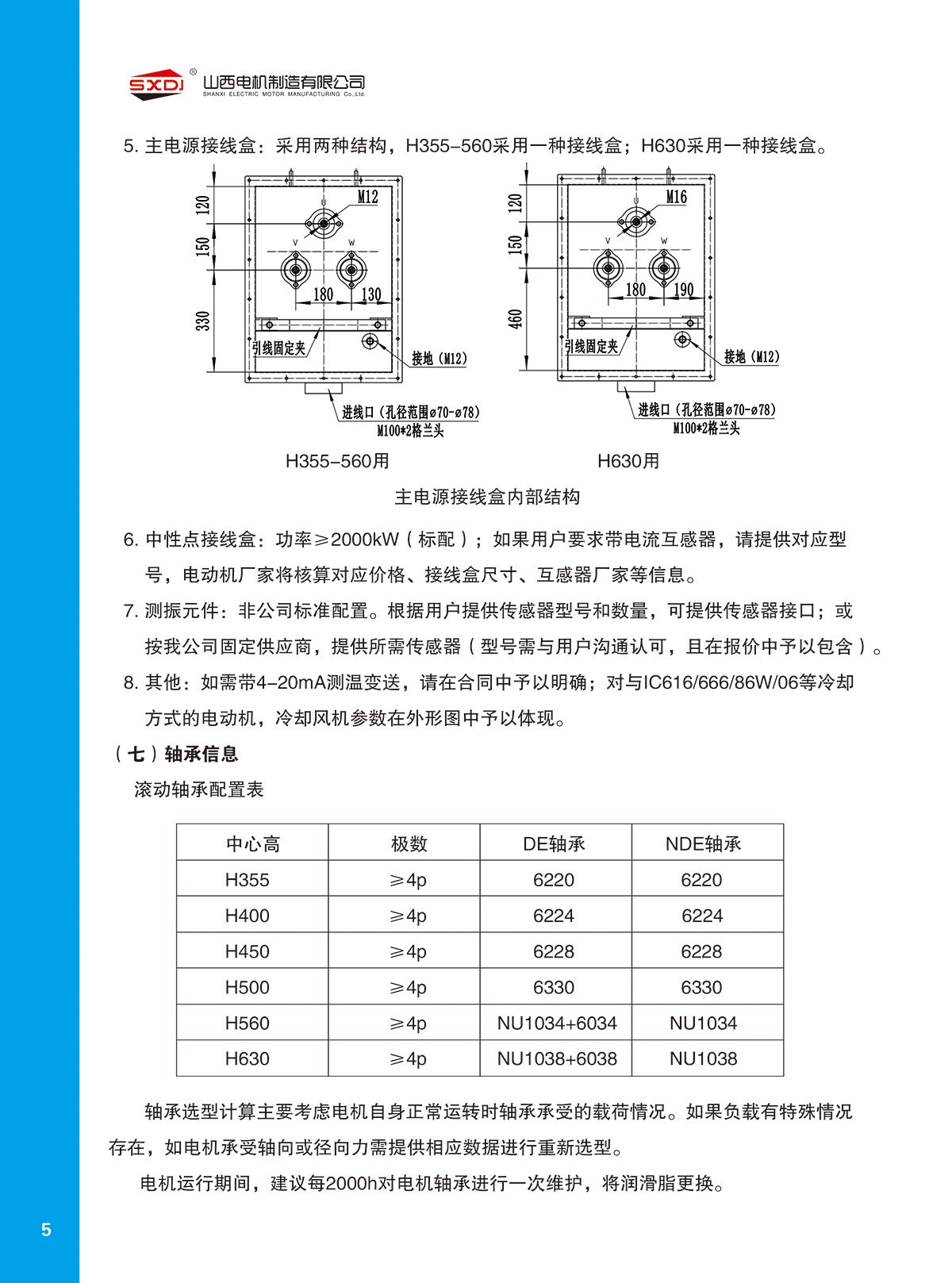 w88win中文手机版