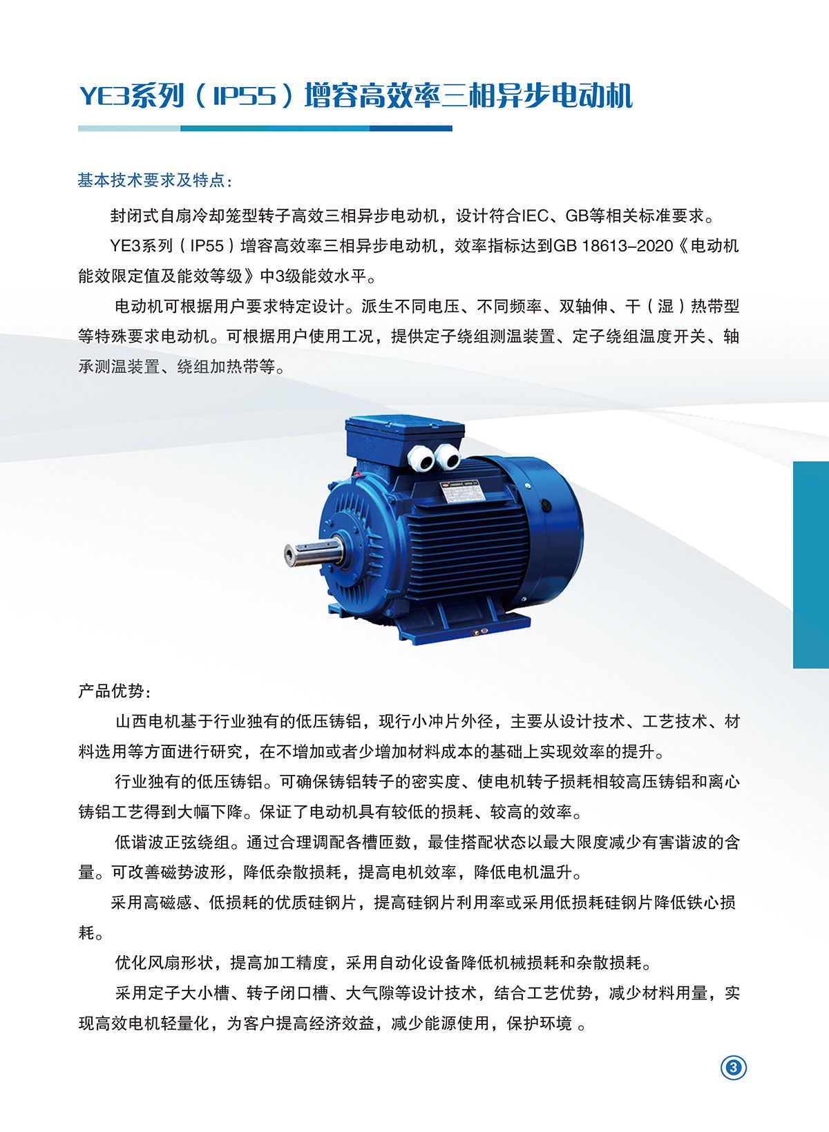 w88win中文手机版