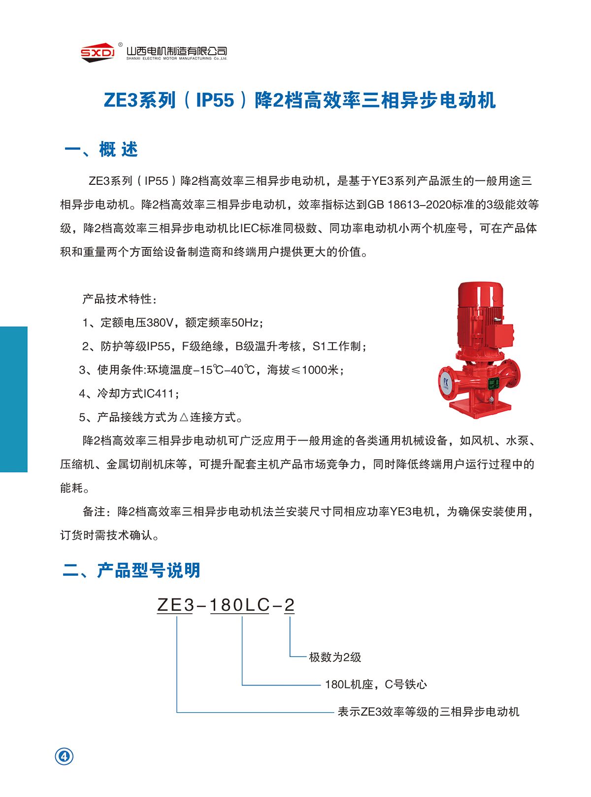 w88win中文手机版
