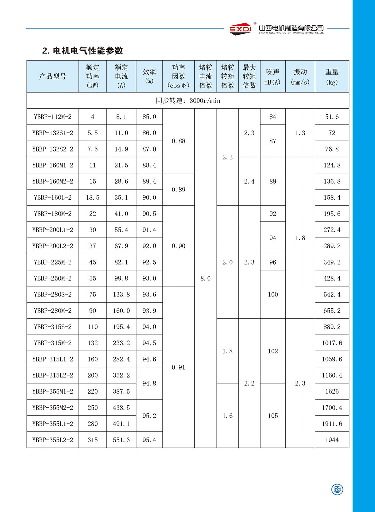 w88win中文手机版