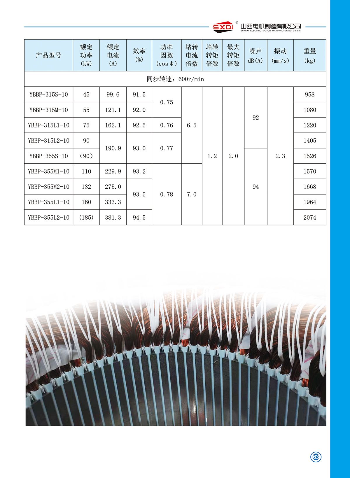 w88win中文手机版