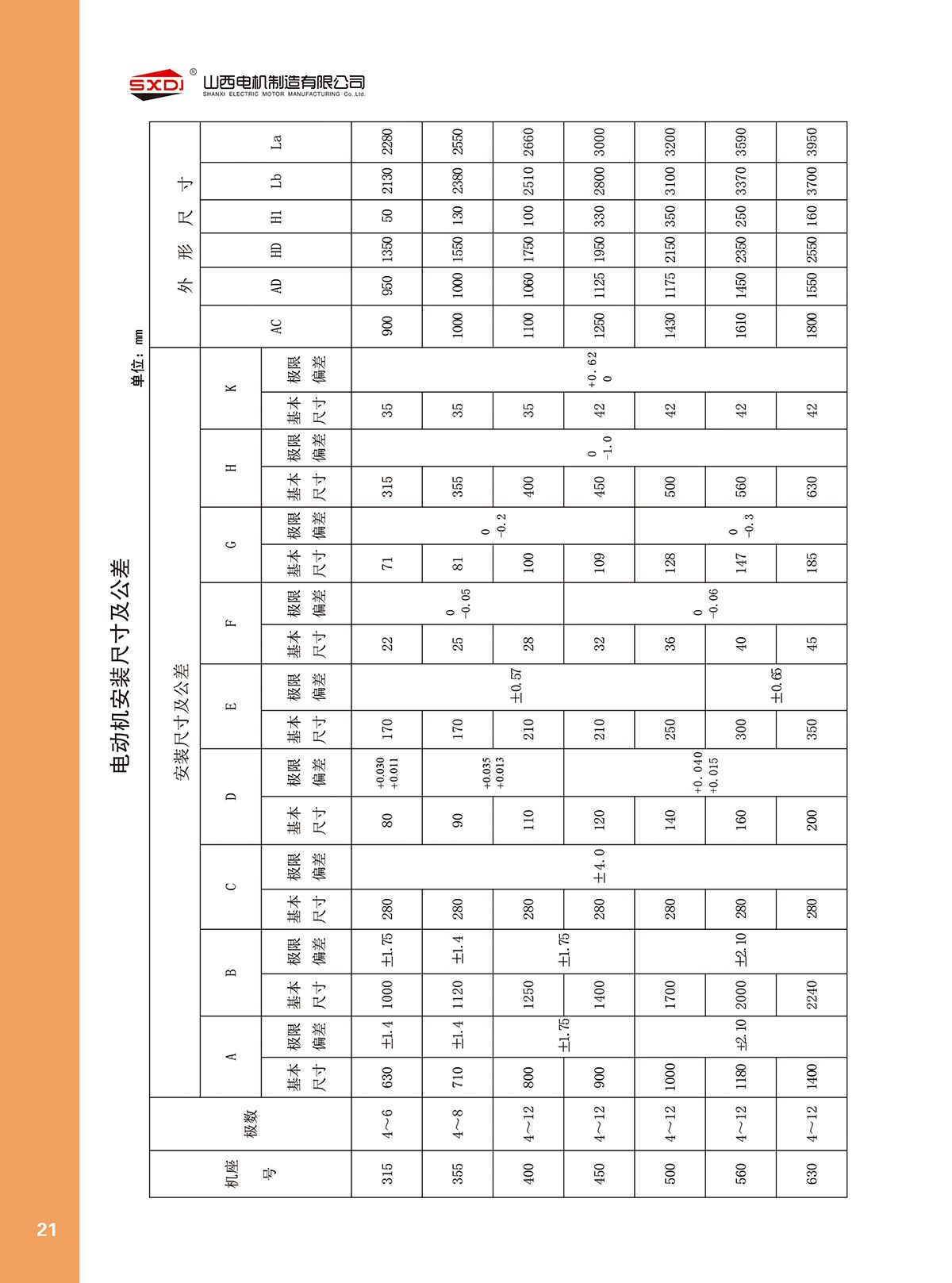 w88win中文手机版