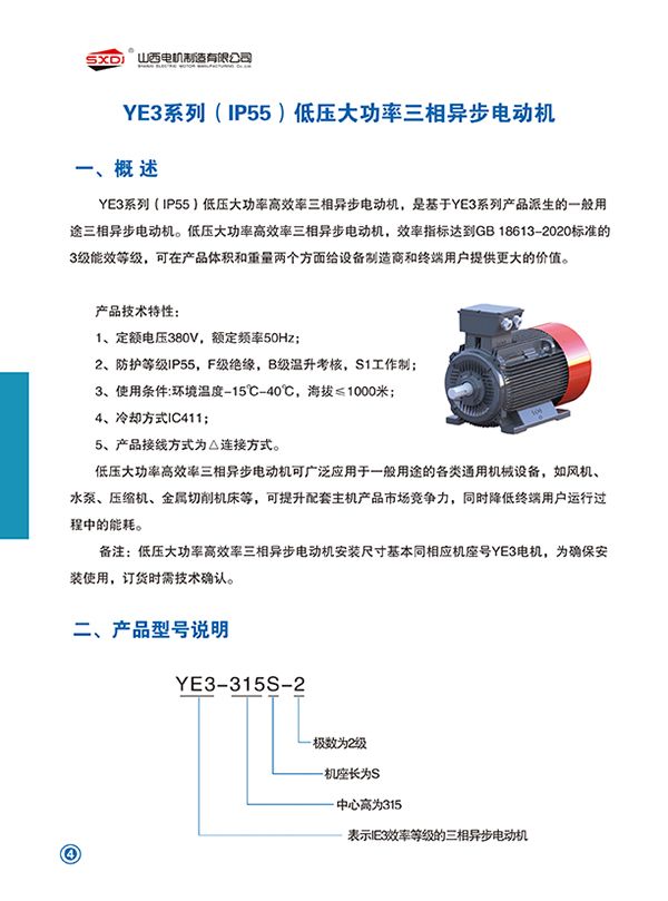 w88win中文手机版