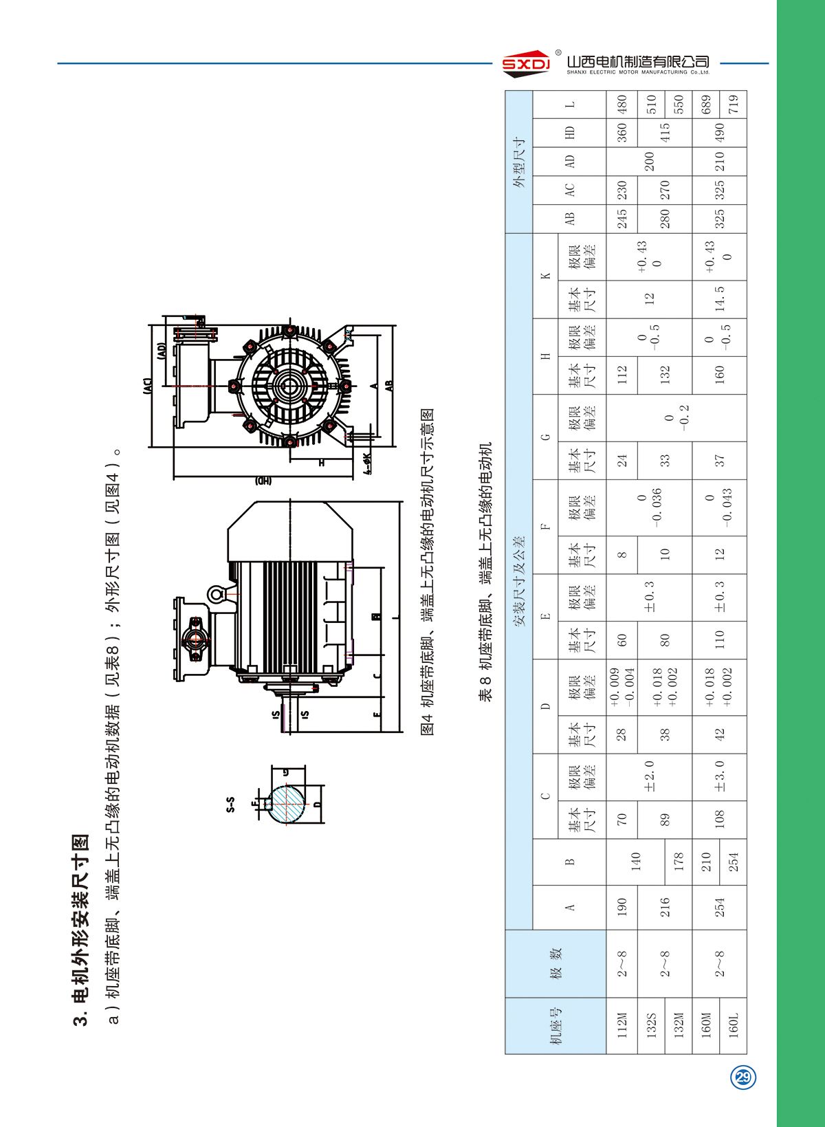 w88win中文手机版