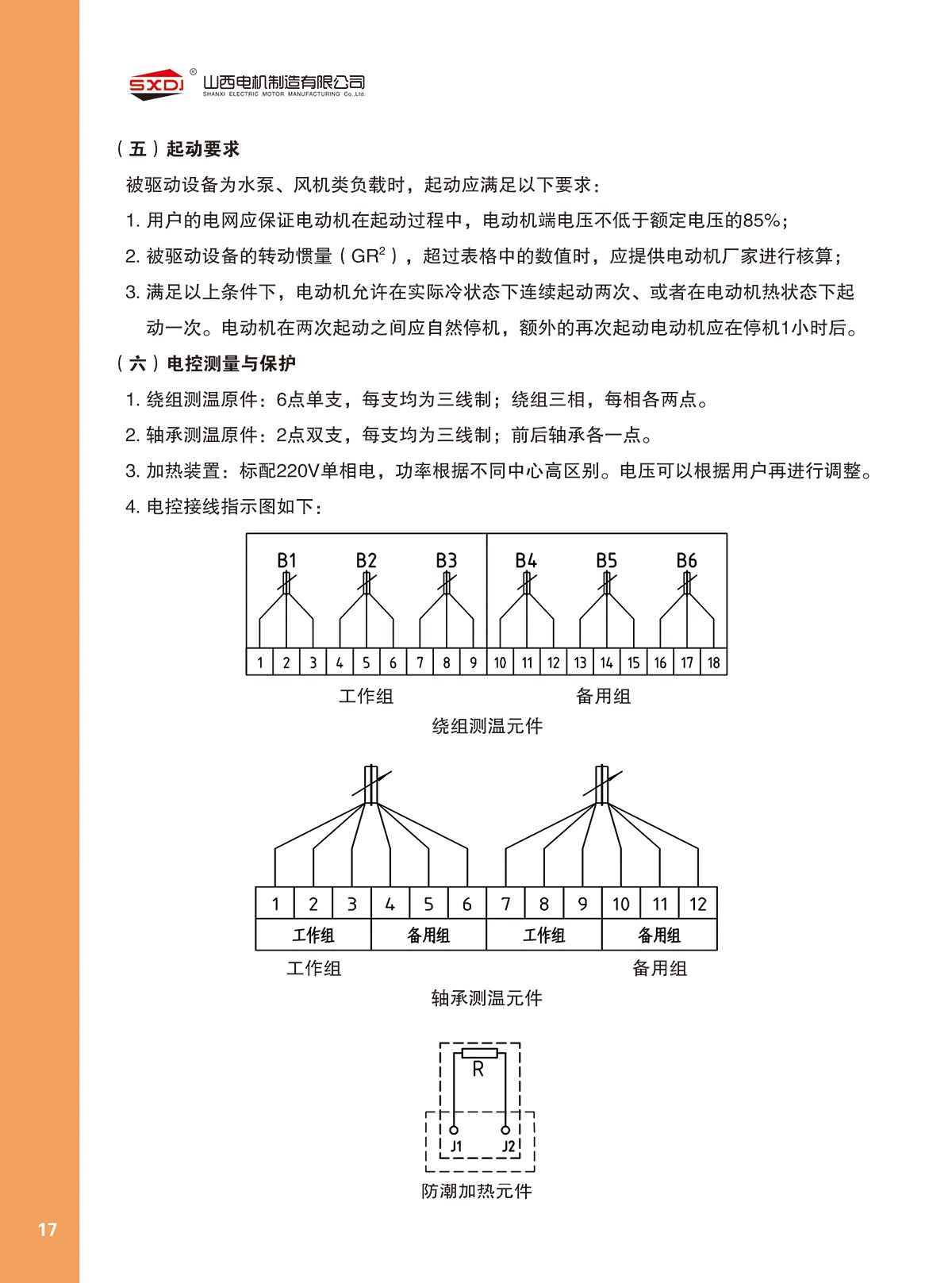 w88win中文手机版