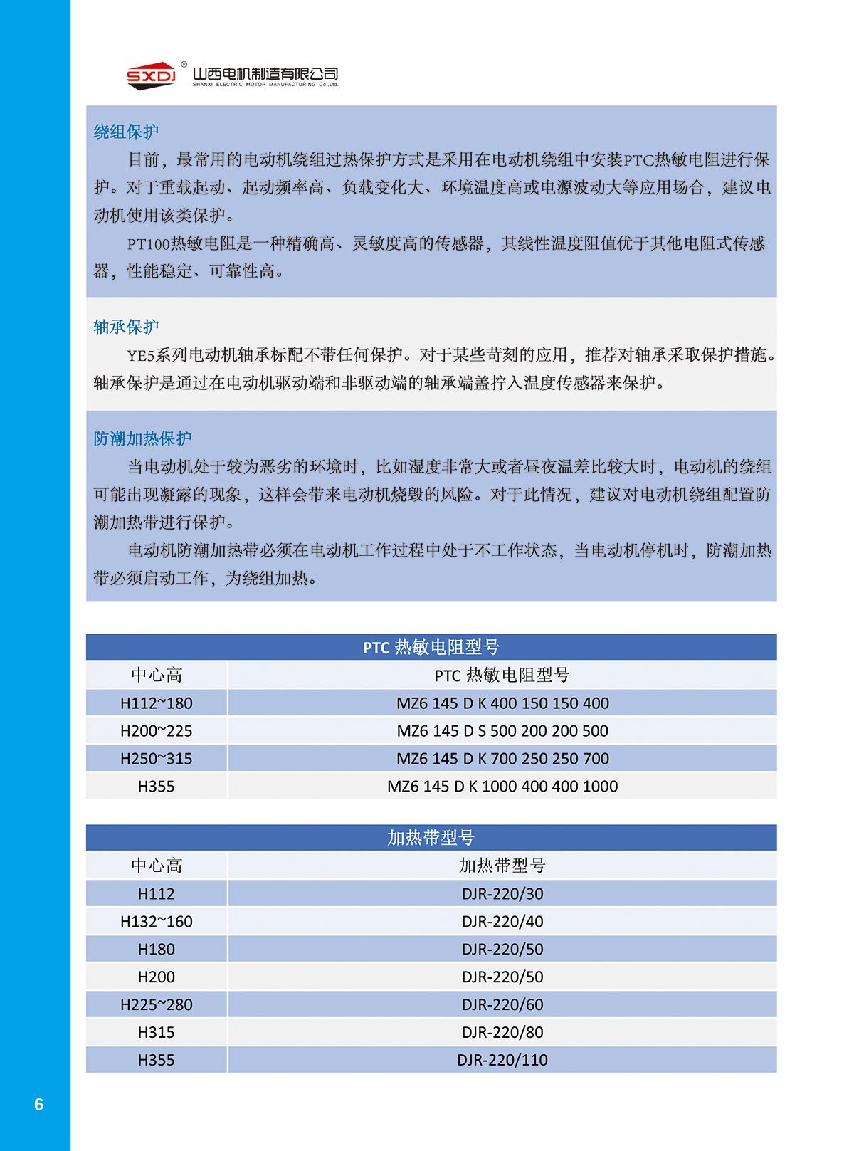 w88win中文手机版