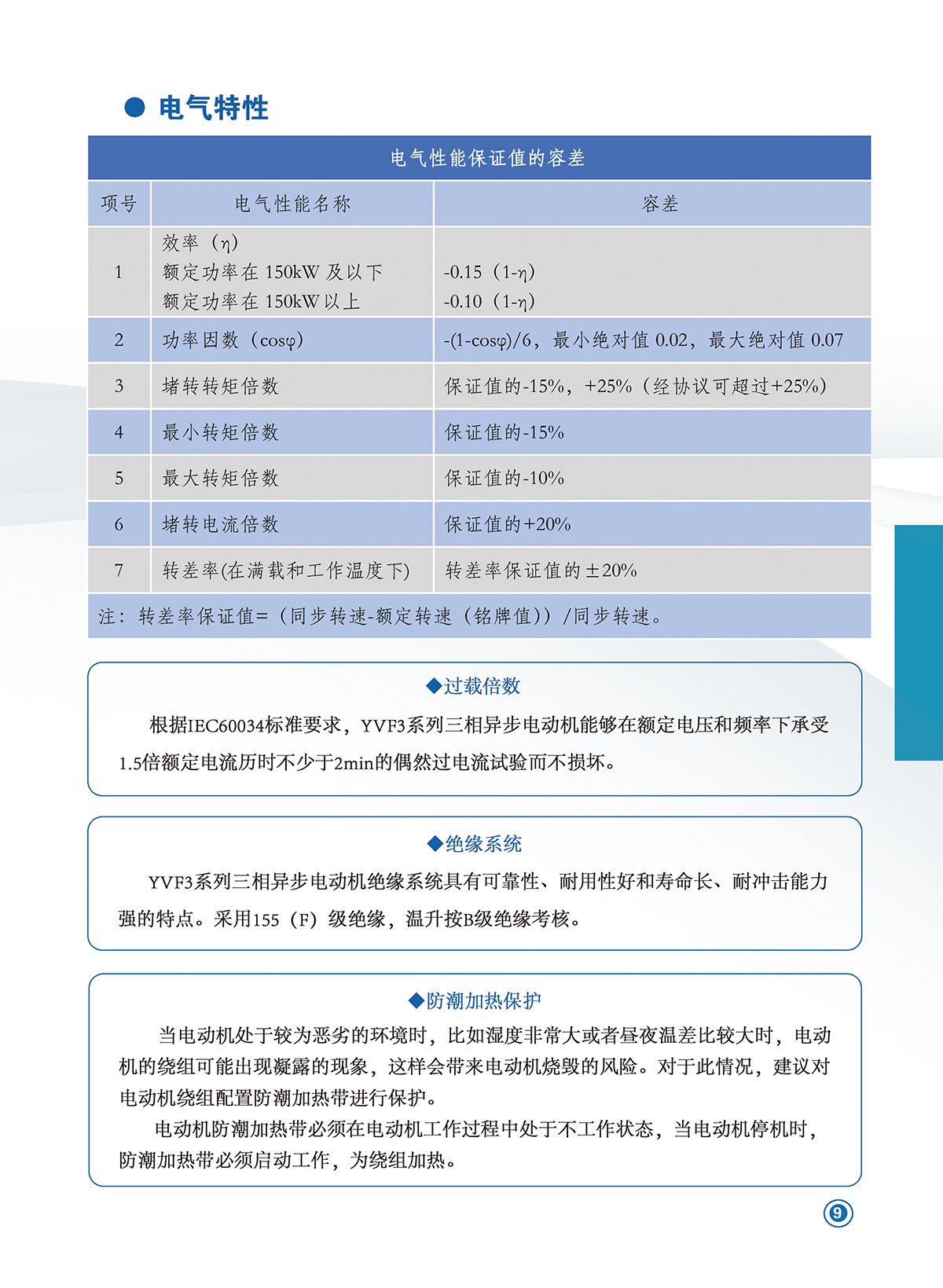 w88win中文手机版