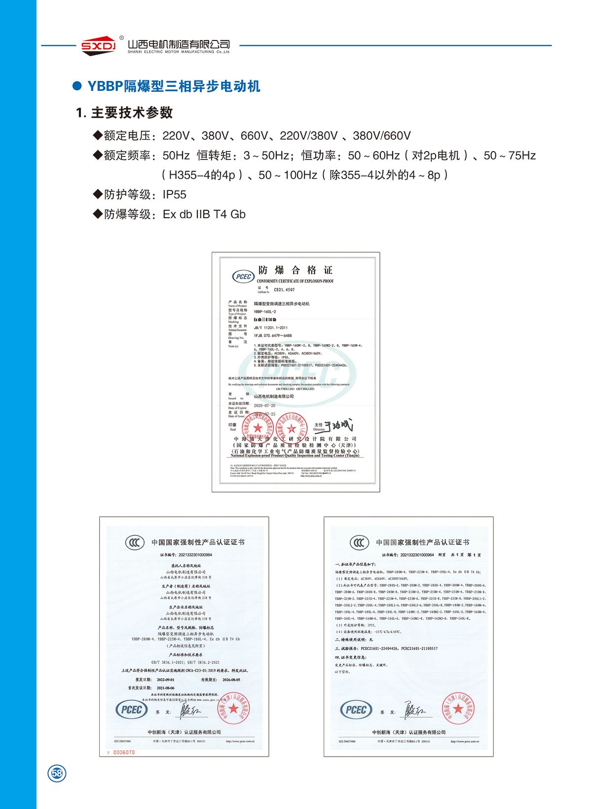 w88win中文手机版