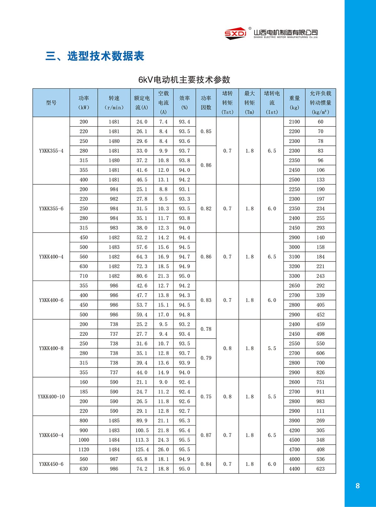 w88win中文手机版