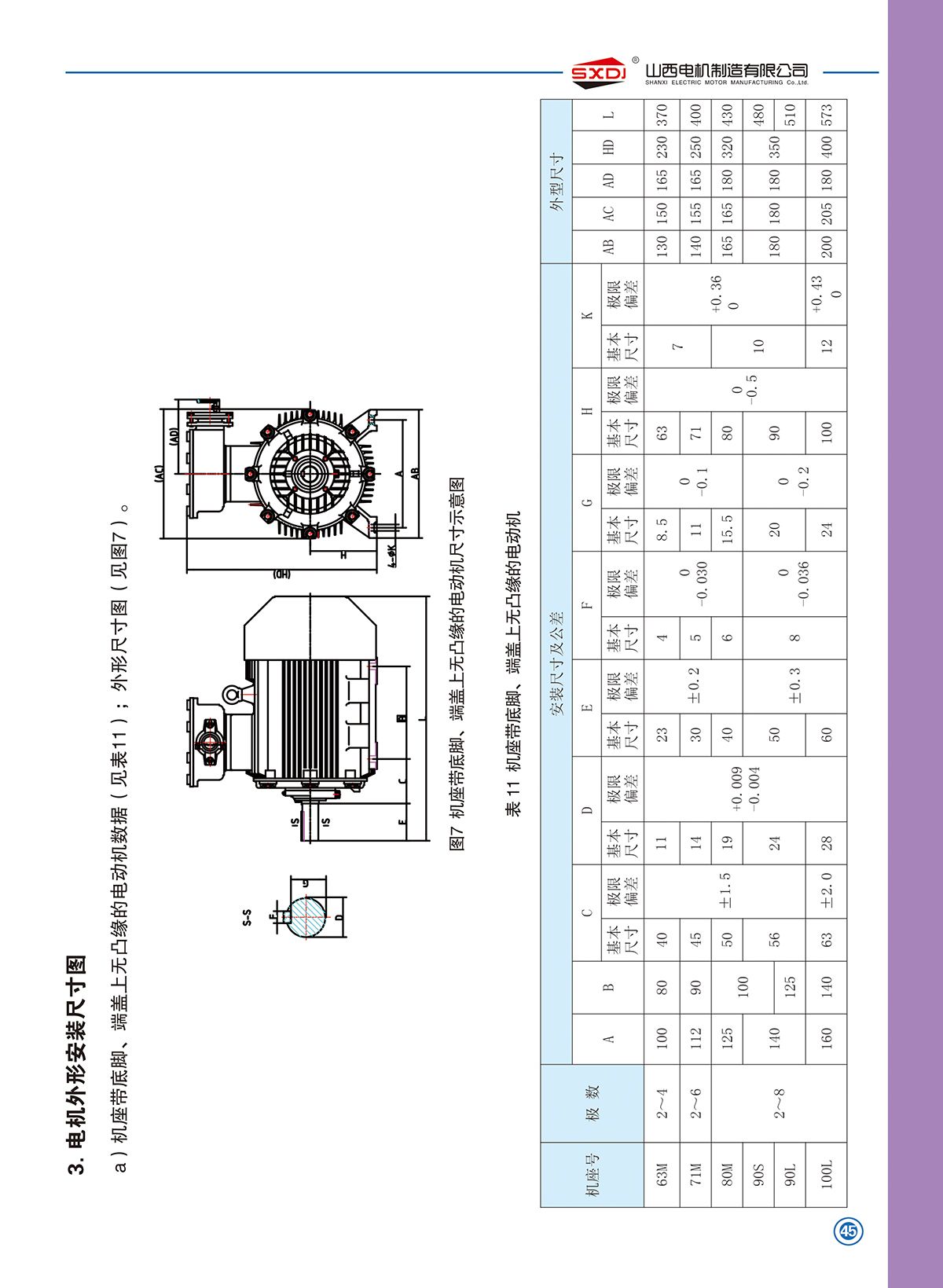 w88win中文手机版