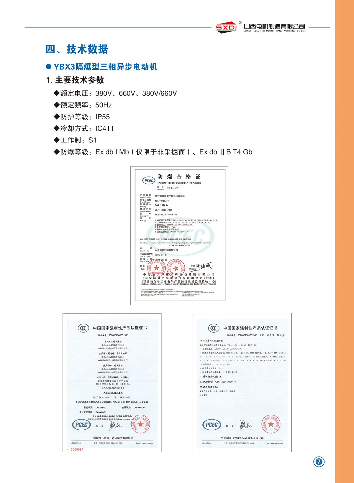 w88win中文手机版