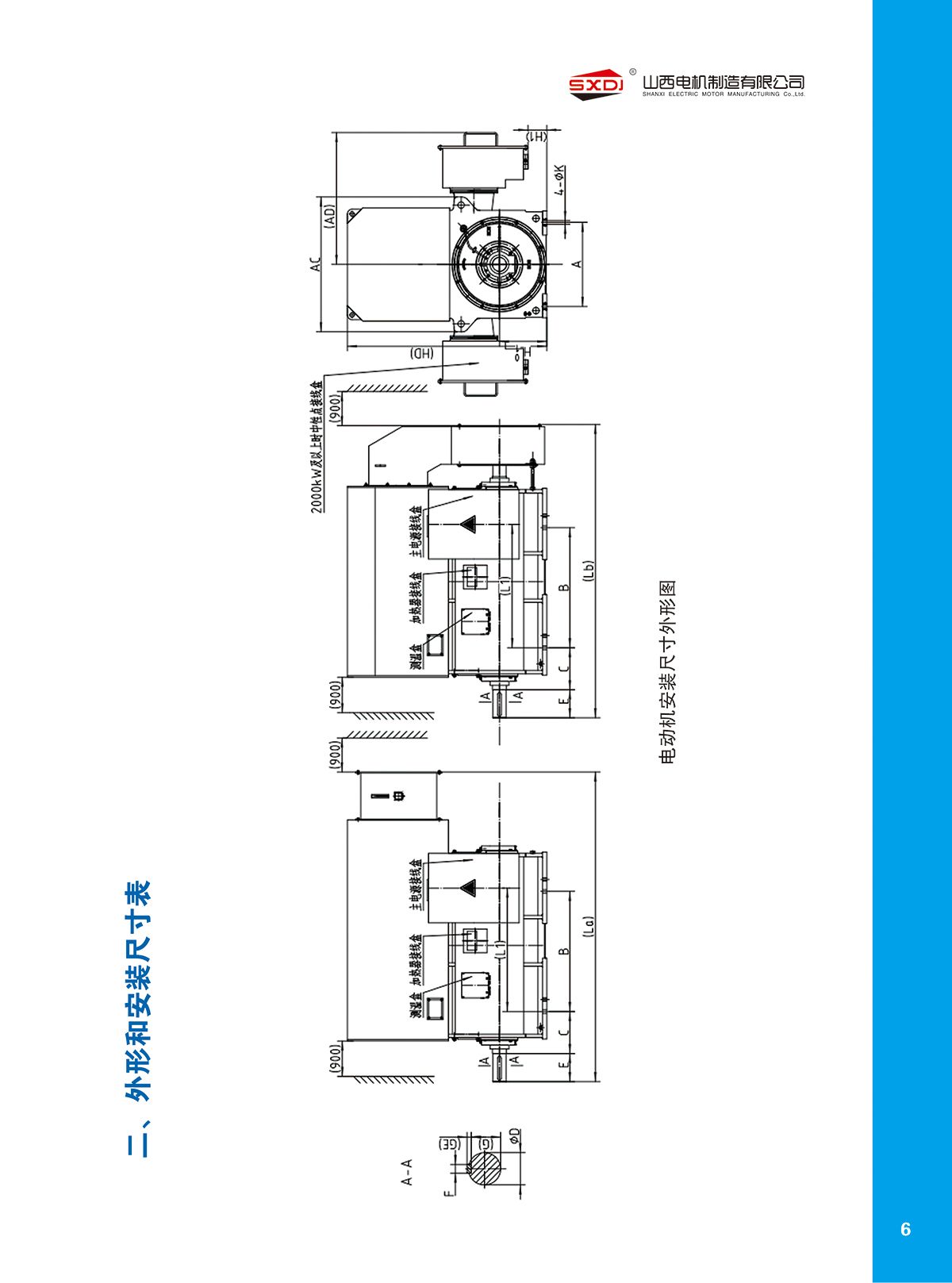 w88win中文手机版