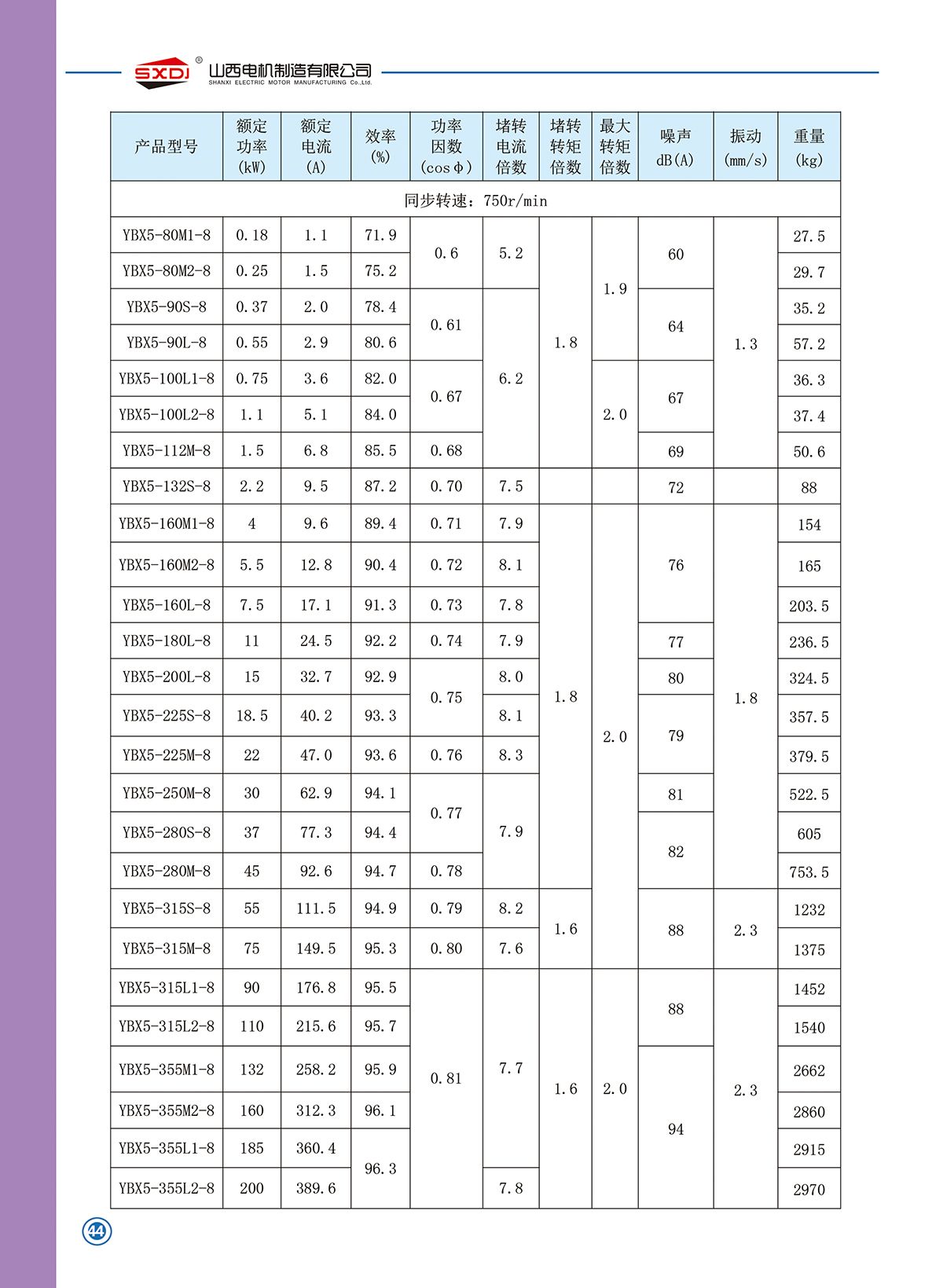 w88win中文手机版