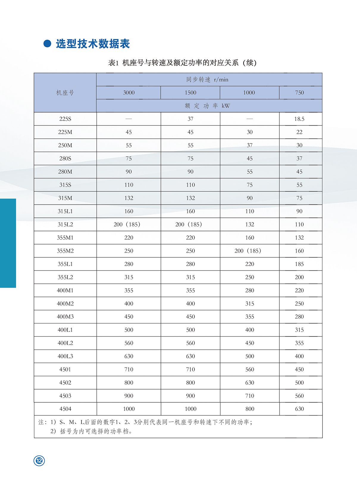 w88win中文手机版