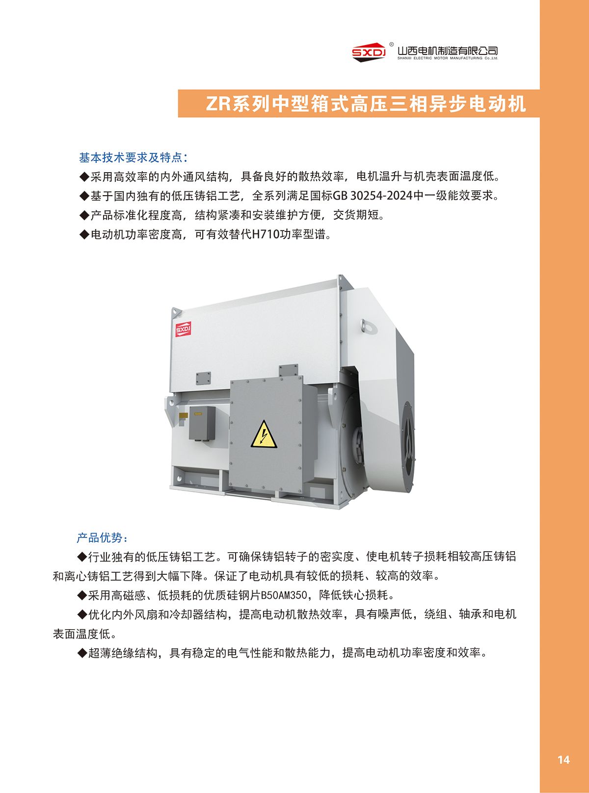 w88win中文手机版